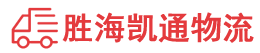 潮州到剑川县物流公司